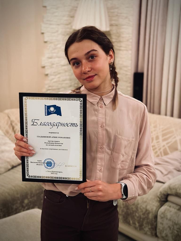 17 февраля 2023 года в г.Усть-Каменогорск прошло торжественное награждение лучших спортсменов года Восточно-Казахстанской области.